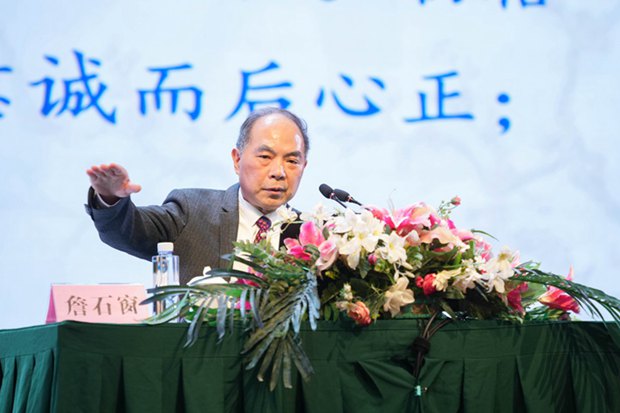 詹石窗