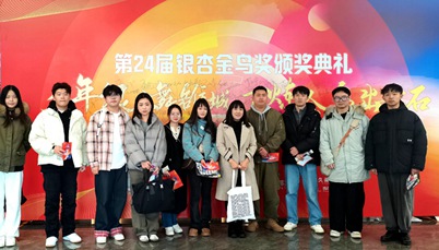 获奖31项！我校学子在第24届银杏金鸟奖大赛中获佳绩