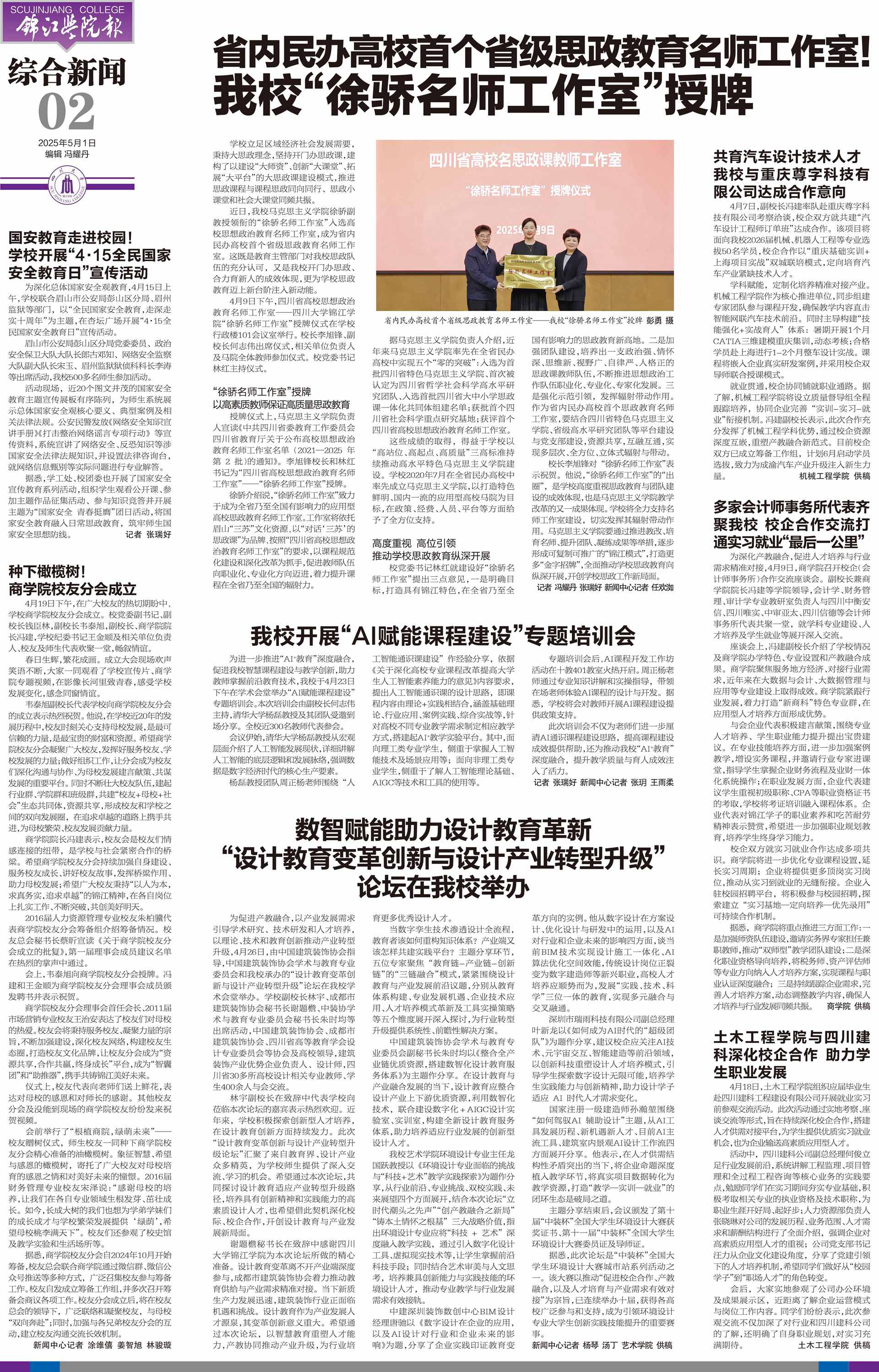 第二版